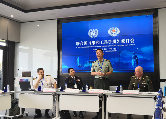 2019年中國軍隊參與聯合國維和工兵手冊編審工作